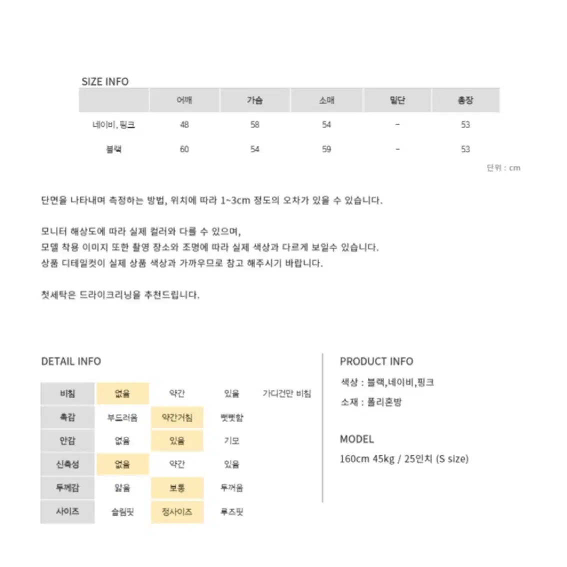 더블콩 볼린 레트로 바시티 블루종 점퍼 자켓 네이비