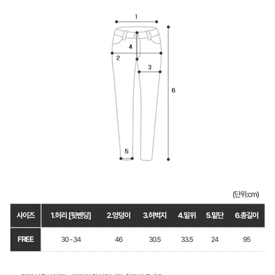 웨얼릭 핑크 밴딩 벤딩 팬츠 바지