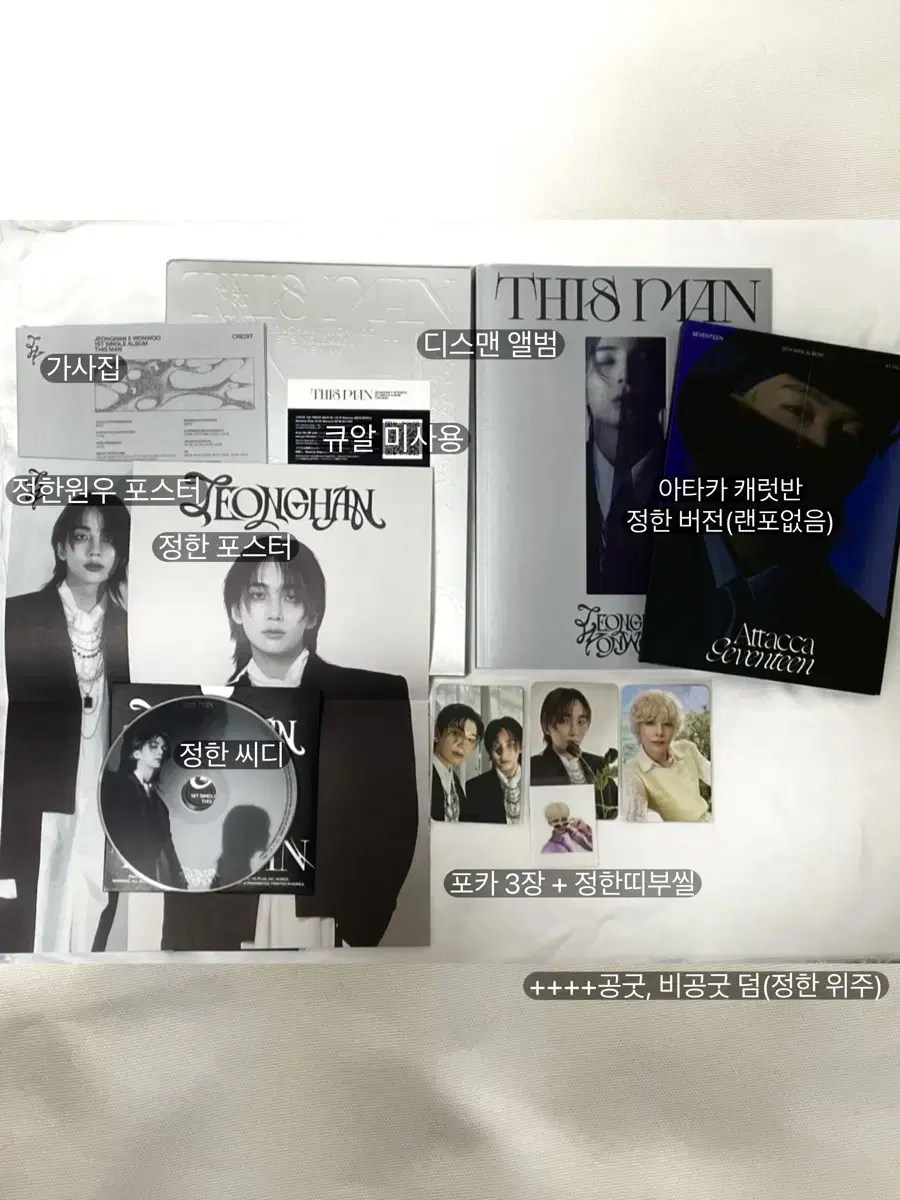 Seventeen jeonghan Disman Ataka full set bulk Tacto