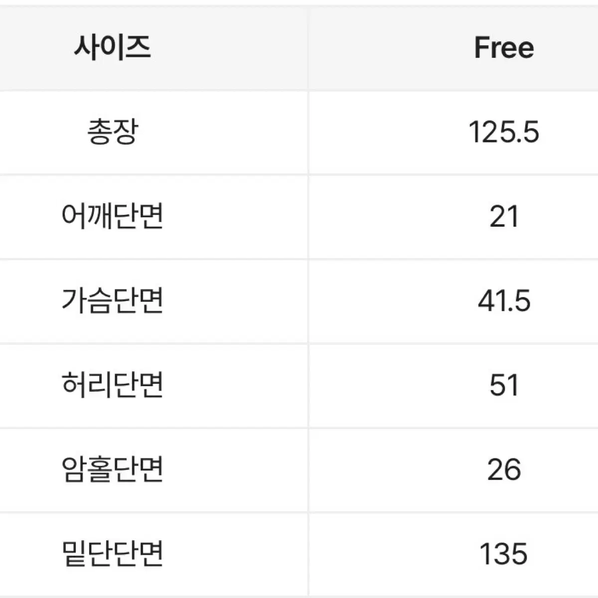 로몬 셔링 나시 롱원피스 화이트