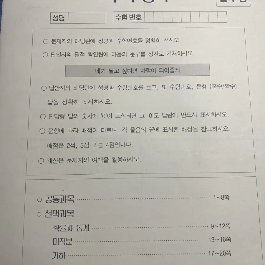 안가람 개인컨