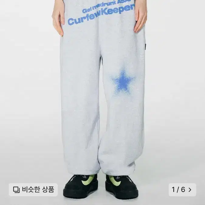 스컬프터Keep Swear Jogger Pants White Melang