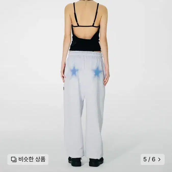 스컬프터Keep Swear Jogger Pants White Melang