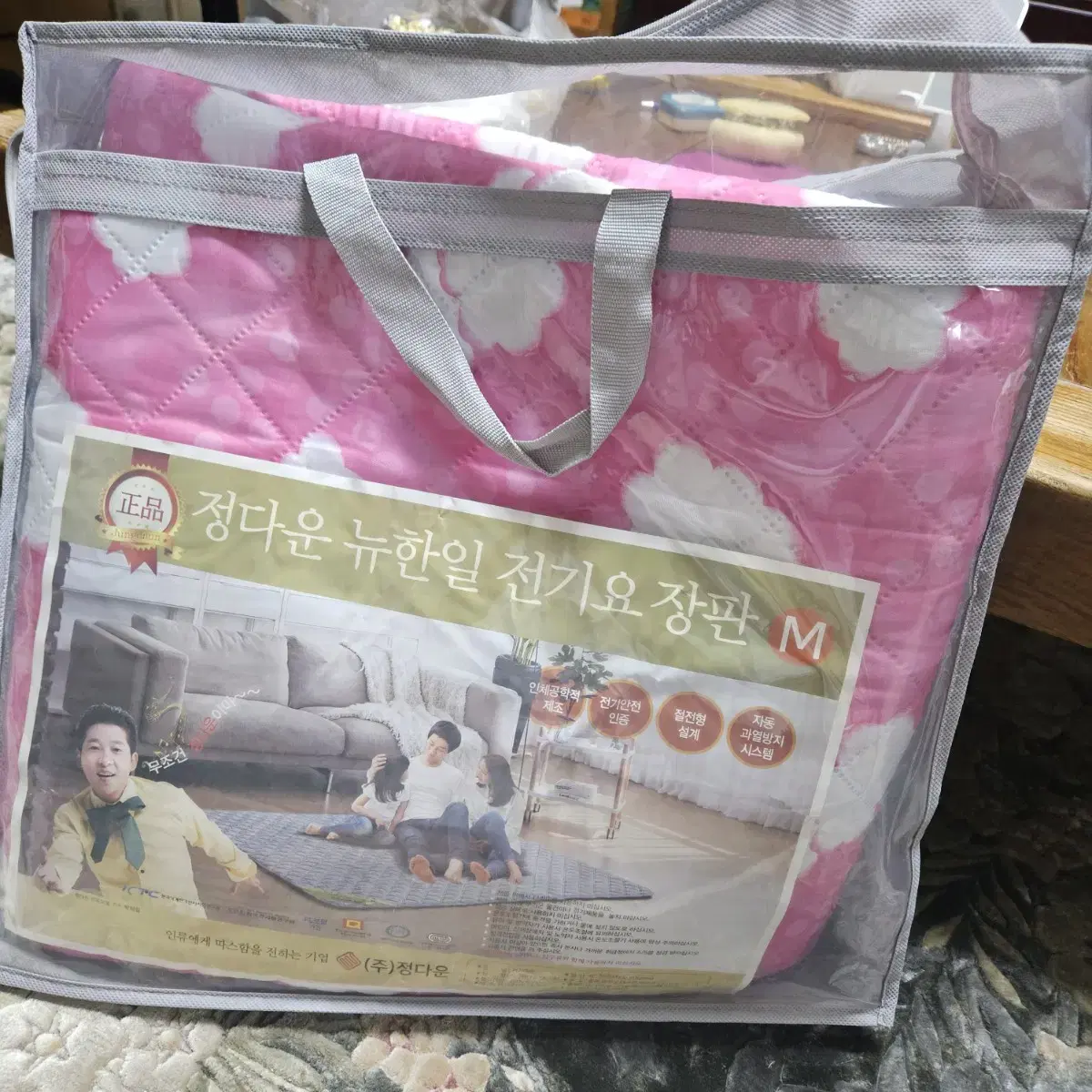 한일전기요 새상품