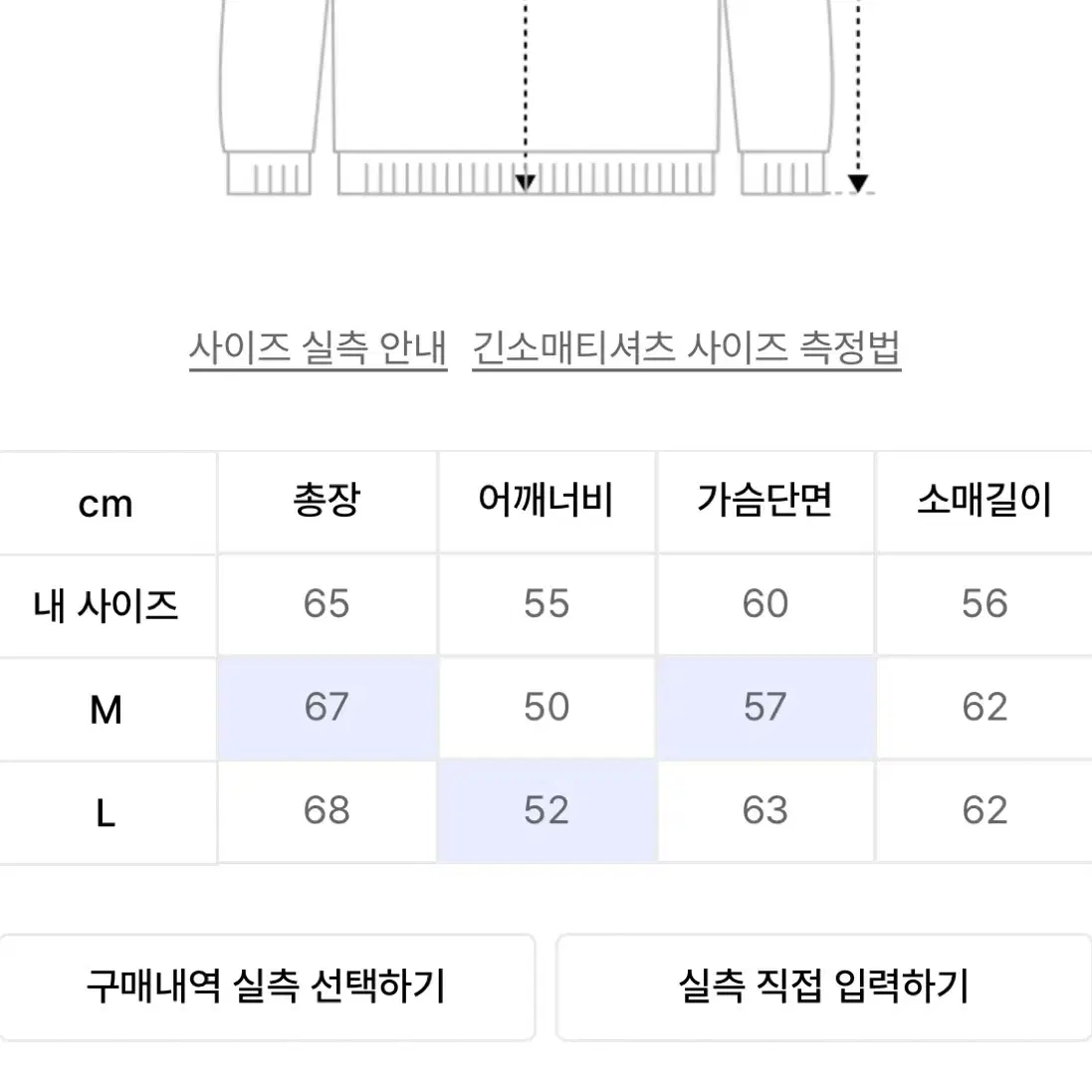 에이프릴에잇 후드티M 블랙