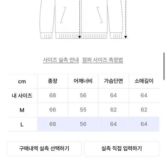 베이스모먼트 비건 레더 바시티 자켓