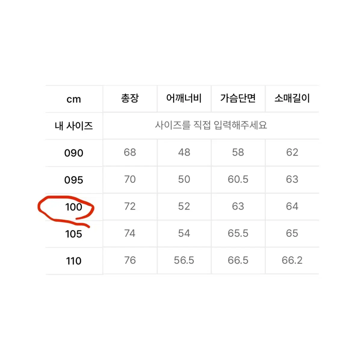 [100] 휠라 숏패딩