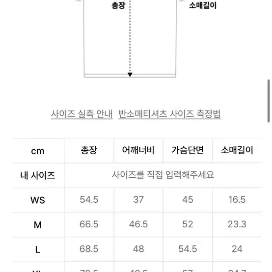 새상품) 세터 반팔 클래시 노스텔지아 빈티지 티셔츠 뉴트로 블랙 XL