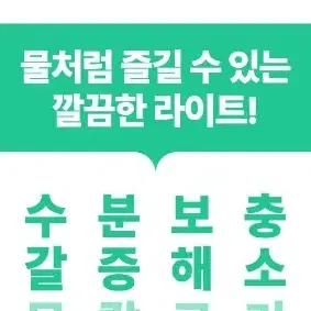 하이트진로음료 블랙보리라이트제로칼로리보리차1.5Lx12개