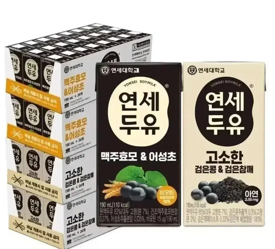 연세두유 190ml 96개 (맥주효모&어성초48 + 검은콩참깨48)