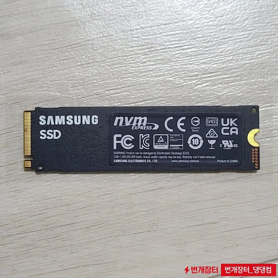 삼성전자 980 PRO 2TB NVMe SSD