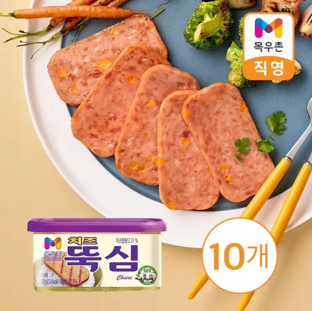 목우촌 치즈 뚝심 200g 10캔