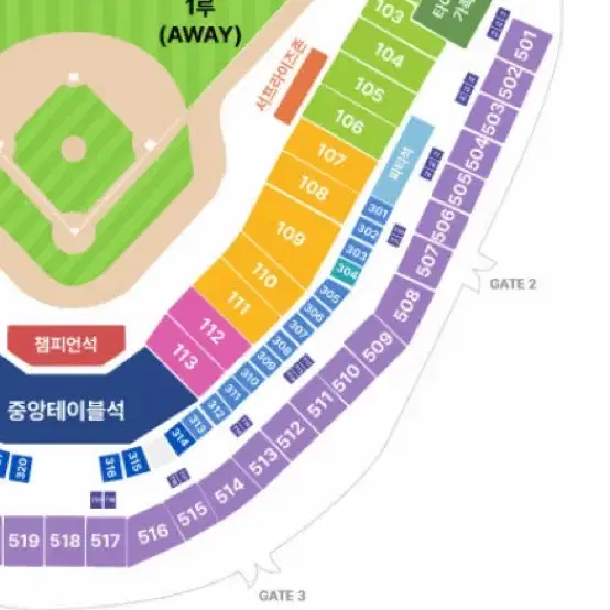 [판매]한국시리즈 1차전 k3석 1루쪽 2연석 판매