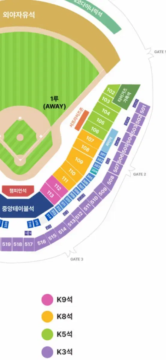 [판매]한국시리즈 1차전 k3석 1루쪽 2연석 판매