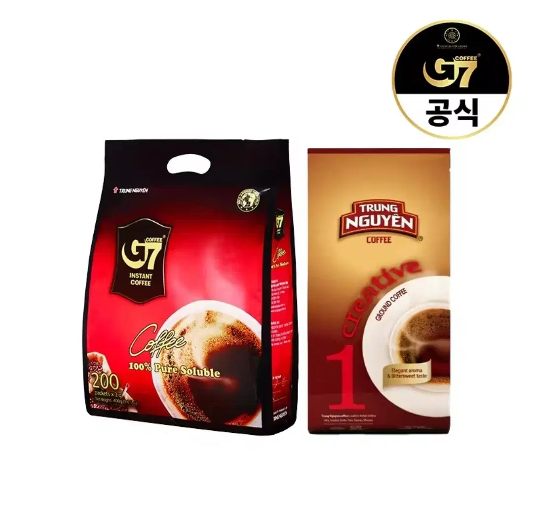 200 G7 Vietnamese Black Coffee