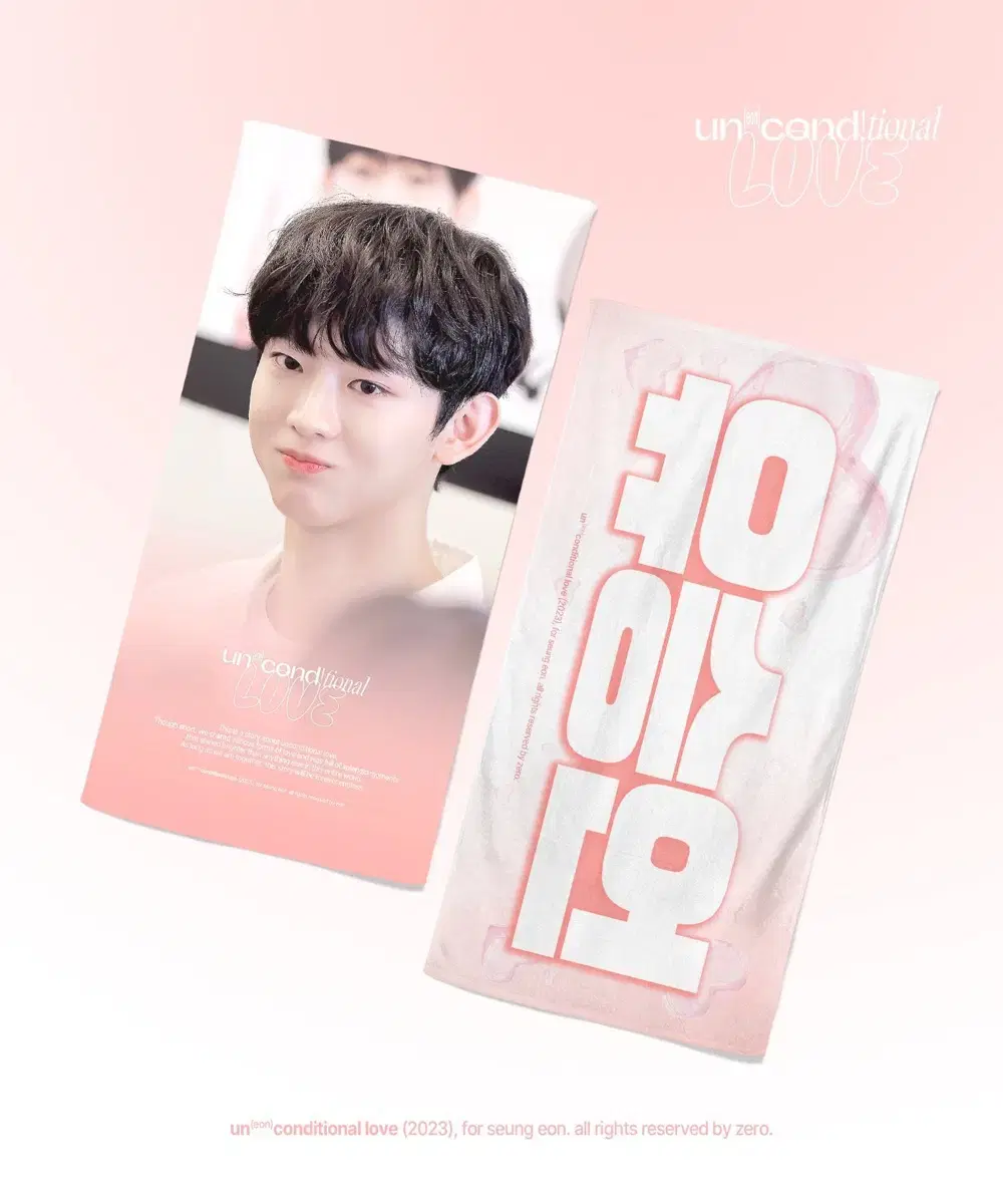 evnne yoo seungeon slogan water dumplings wts