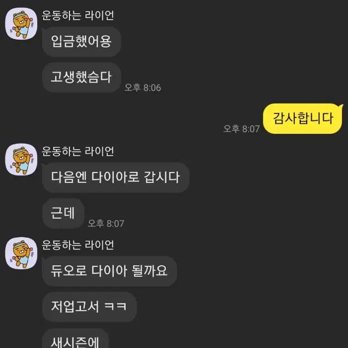 리그오브레전드 롤 lol