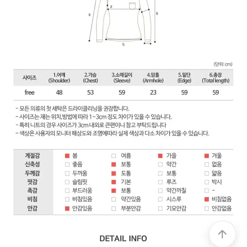 그레이 밍크 카라 퍼 자켓