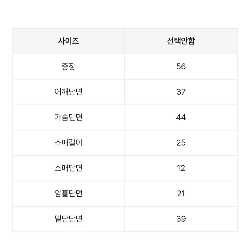 퍼플 라운드넥 얇은 반팔니트