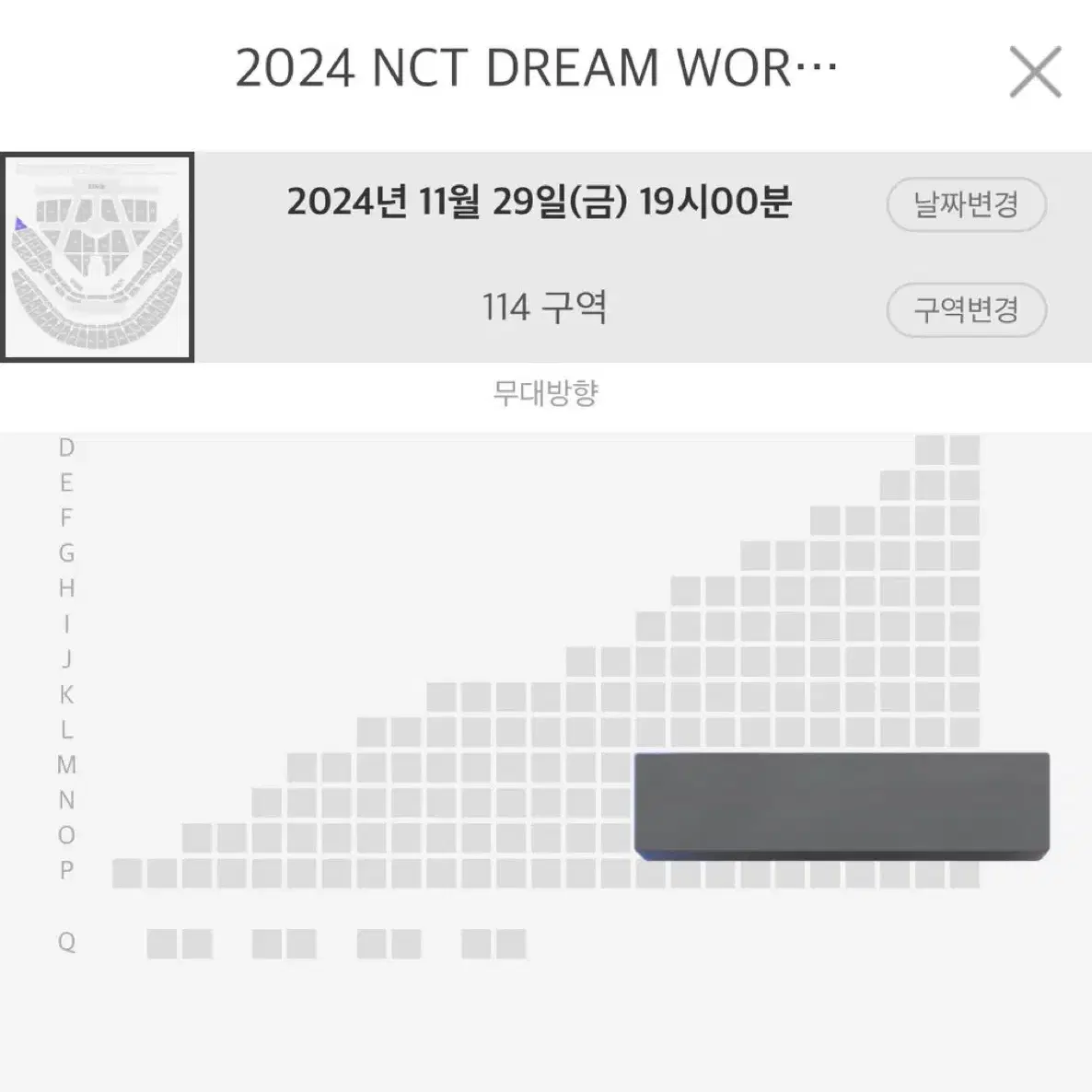 엔시티드림 드림쇼3 앙콘 고척 1층 플로우 첫콘 막콘 nctdream