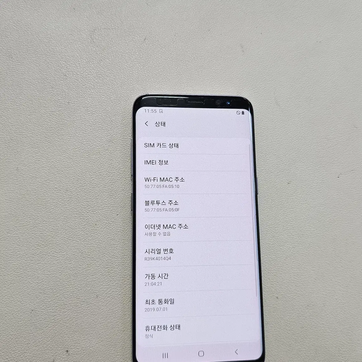 갤럭시 S8그레이 정상공기기