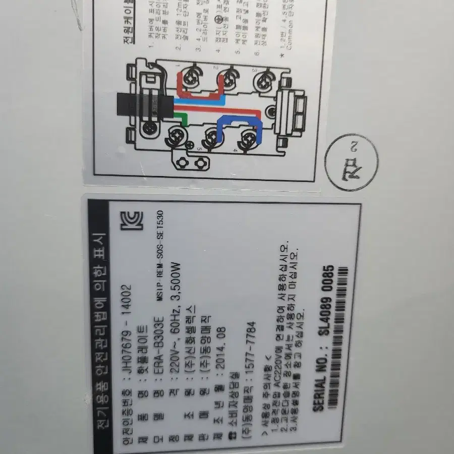 가스렌지 동양매직 3구 핫플레이트  인덕션