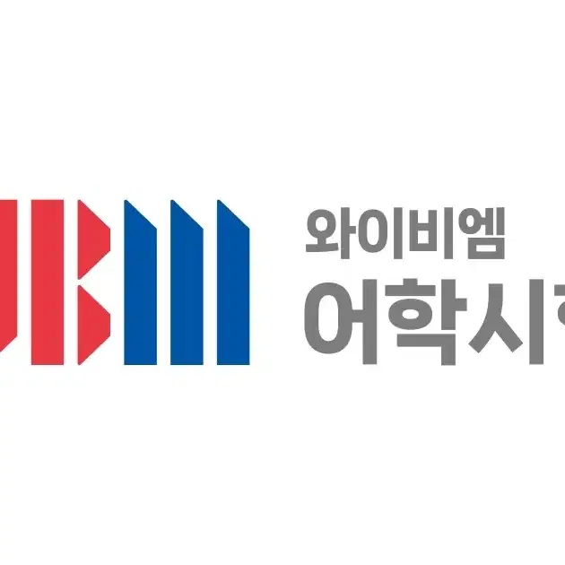 ybm 교육상품권 구매합니다