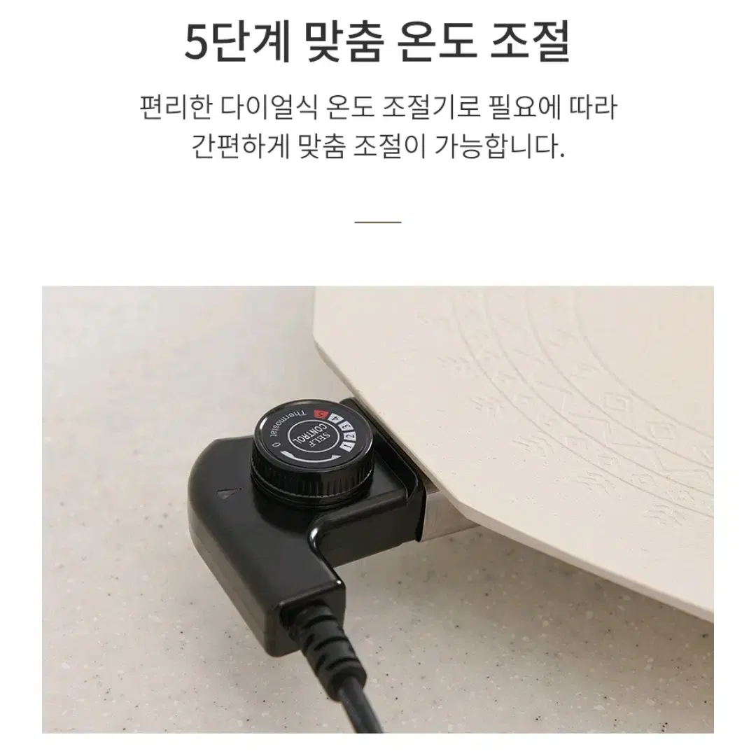 셰퍼 리코 전기팬