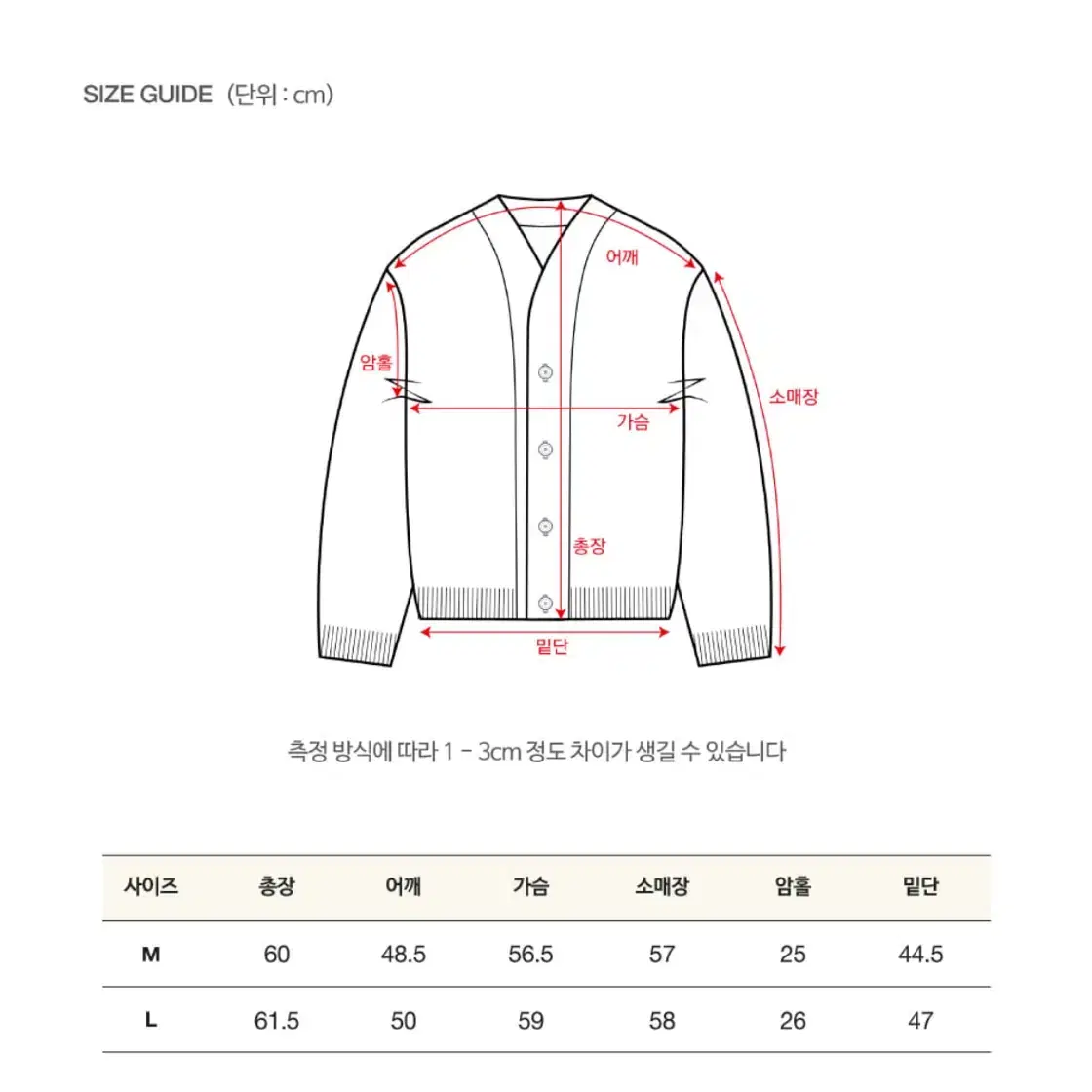 세터 파로 오버사이즈 알파카 브러쉬 가디건