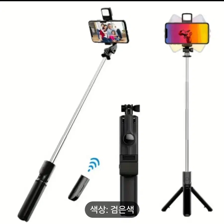 Selfie stick with LED light, tripod, phone holder, and wireless remote controlLive