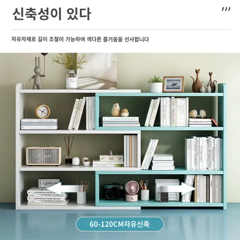 (무료배송)책상용 책꽂이 분리형 길이조절책꽂이 60~120cm, 원목색