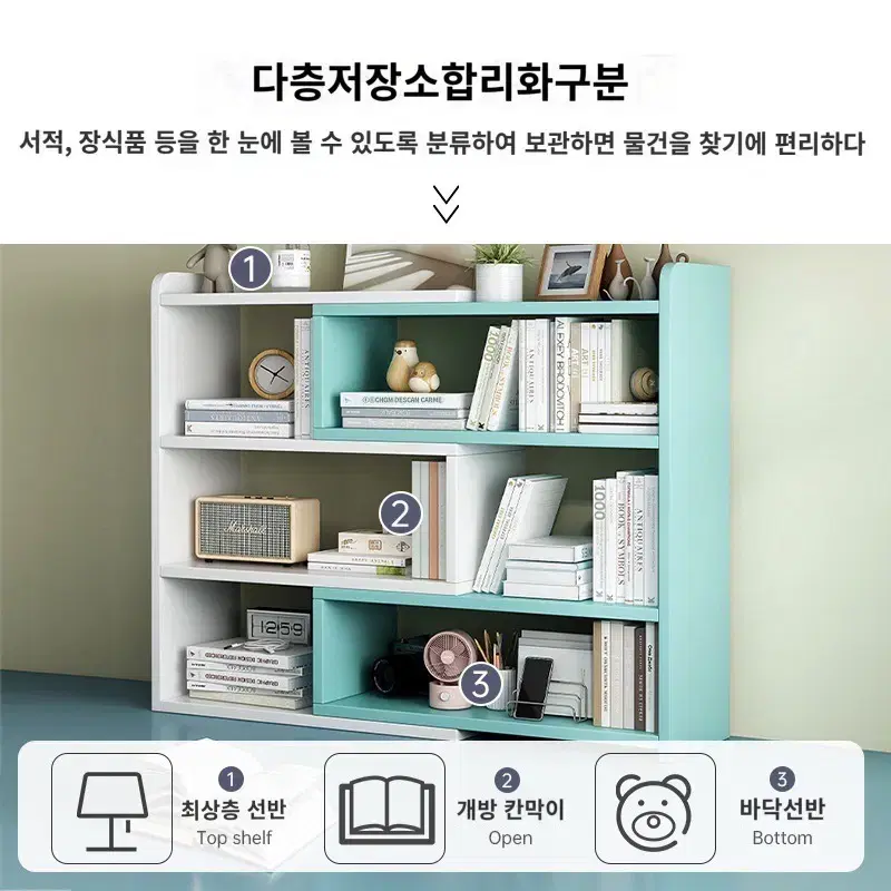 (무료배송)책상용 책꽂이 분리형 길이조절책꽂이 60~120cm, 원목색