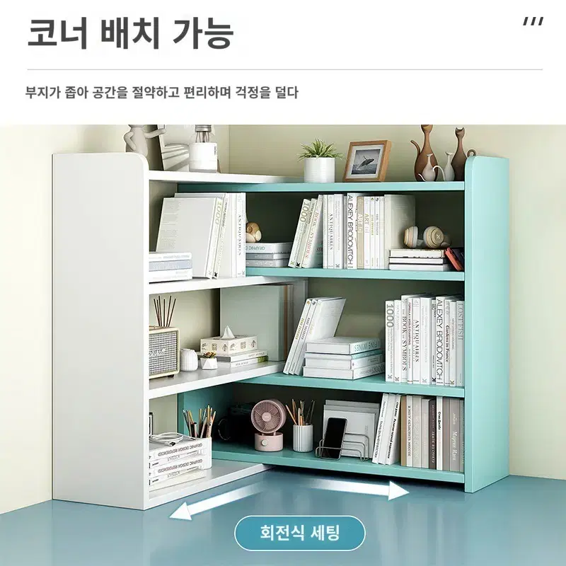 (무료배송)책상용 책꽂이 분리형 길이조절책꽂이 60~120cm, 원목색