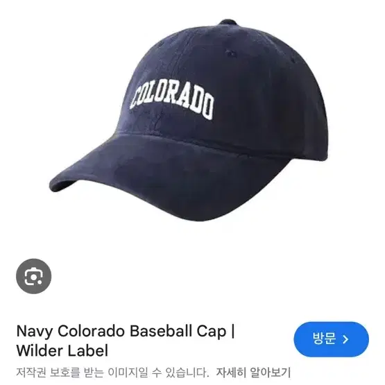 구해요 WILDER Colorado Ball Cap 로제 착용 캡모자