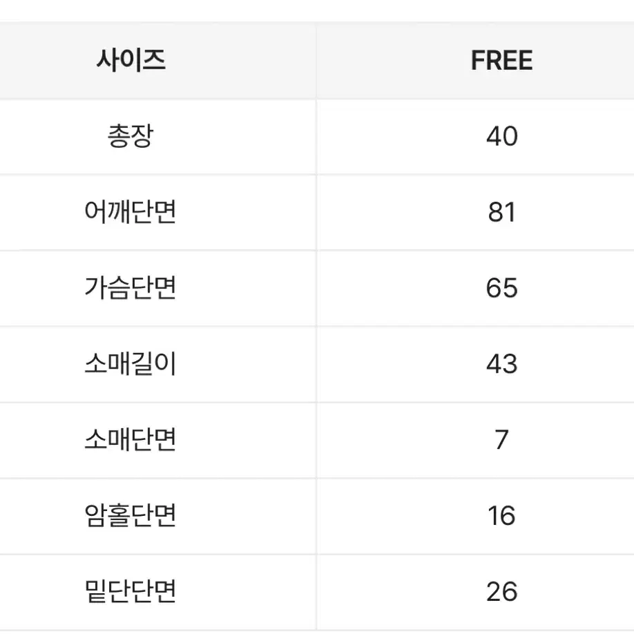 반택포)에이블리 앙고라 보트넥 루즈핏 긴팔니트 옷