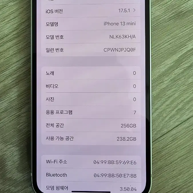 아이폰 13 미니 256GB 단순개봉 새상품