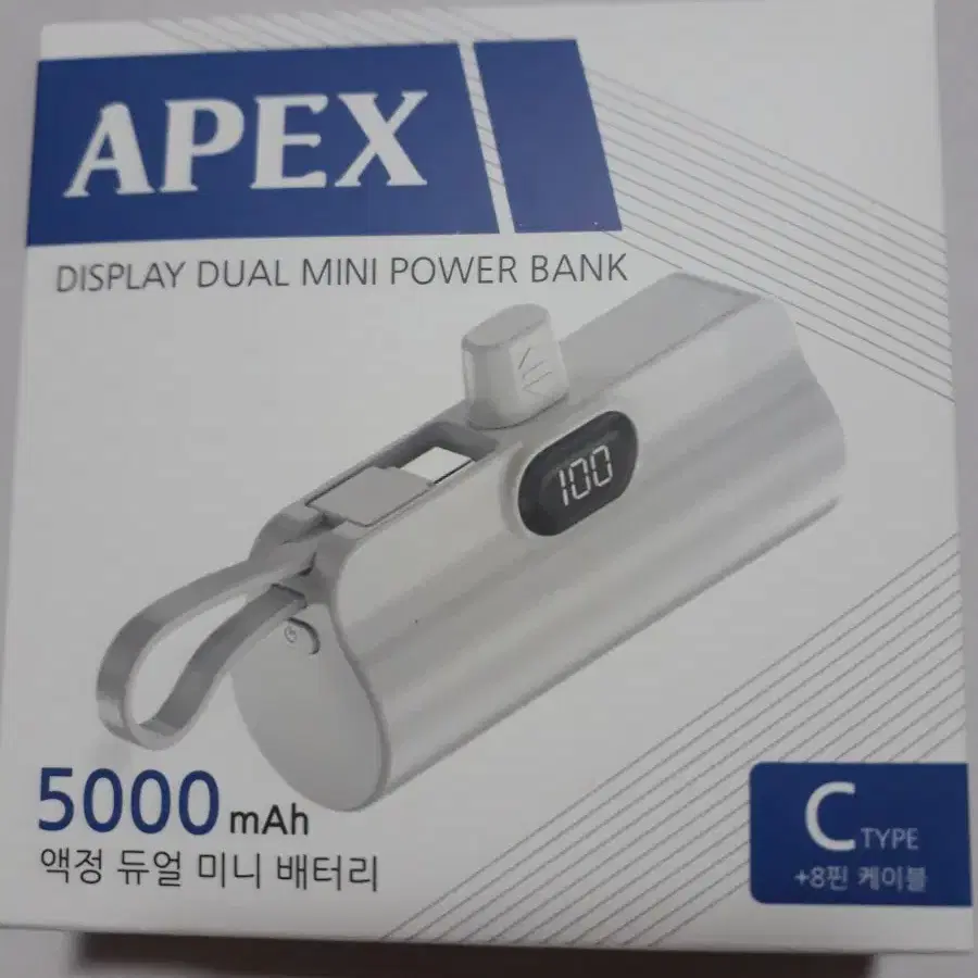 핸드폰APEX듀얼배터리