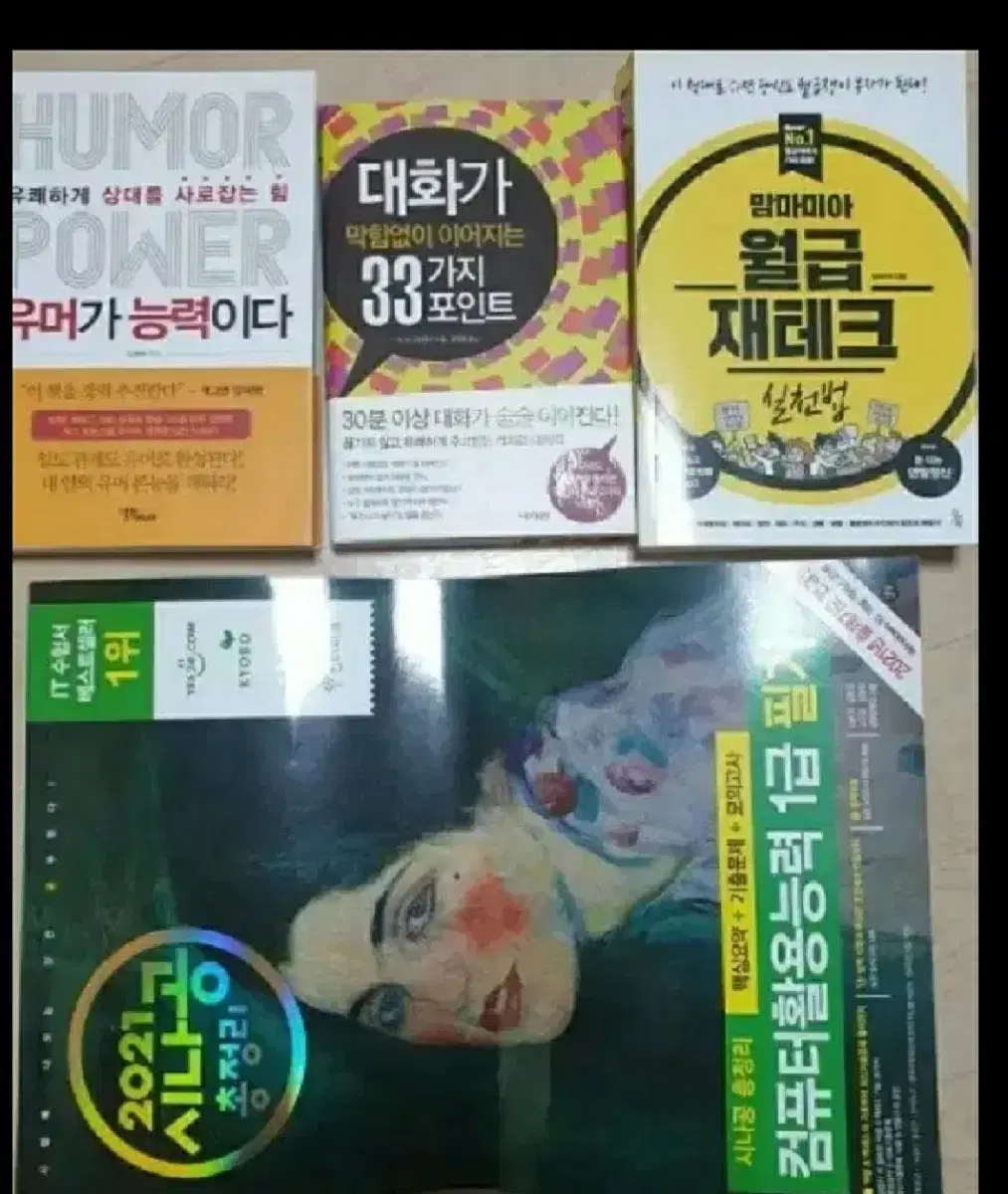 책.