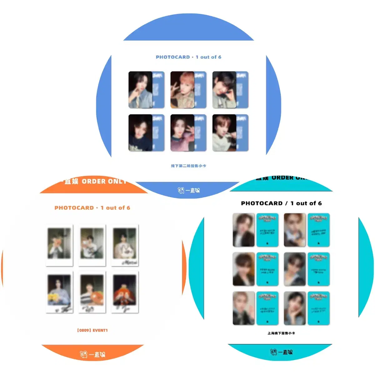 성호 할인) 보넥도 how 이즈위 사인 포카 분철