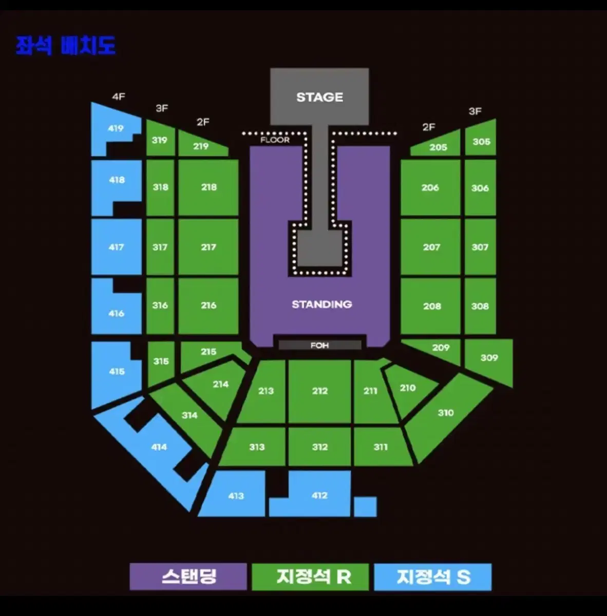 요네즈 켄시 내한 (토) 2연석