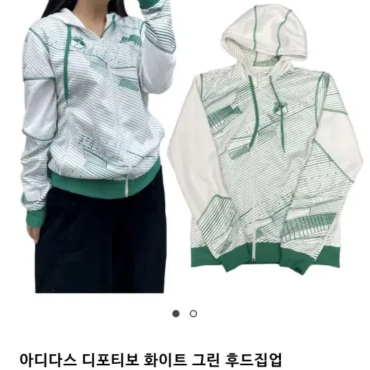 아디다스 ADIDAS 테포로티보 후드집업100