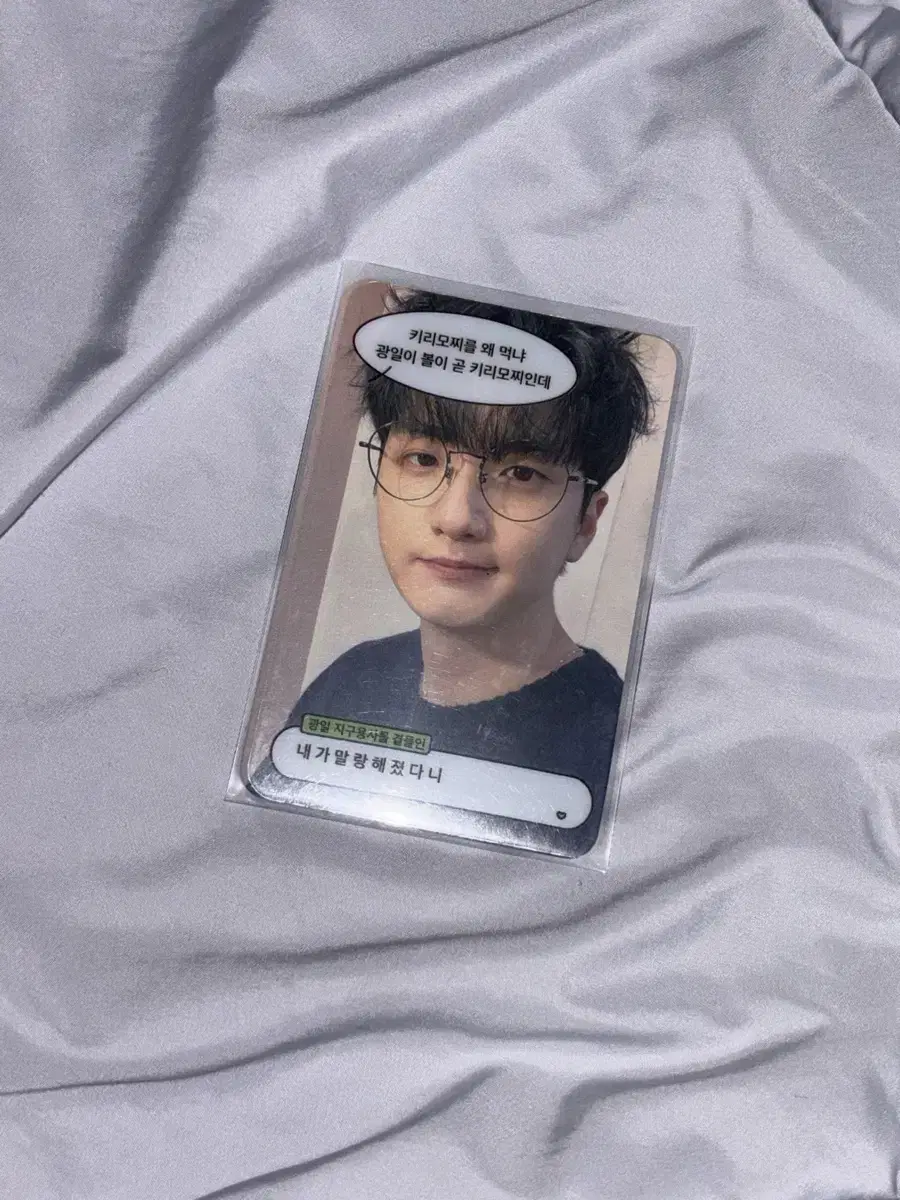 Lucy shin gwangil bloo Dimamu 2nd light day photocard wts with frame