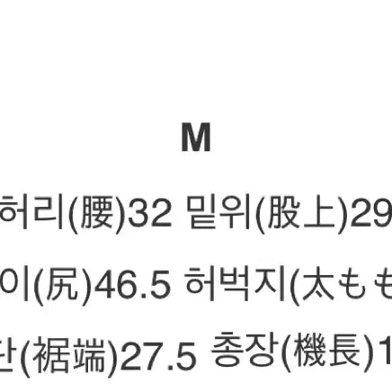 데미지 찢청 워싱 와이드 데님 팬츠