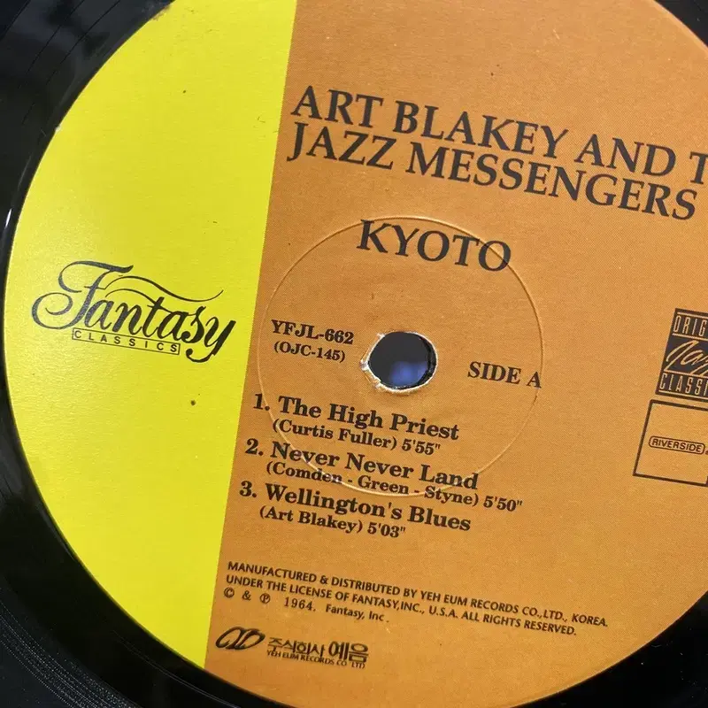 ART BLAKEY AND THE JAZZ LP / AA5036