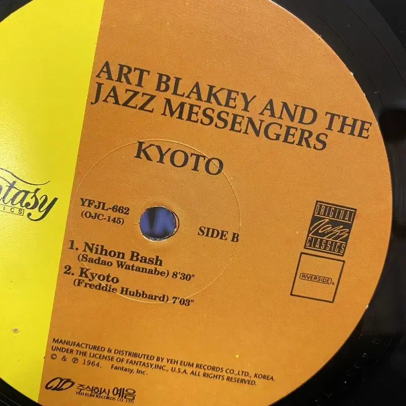 ART BLAKEY AND THE JAZZ LP / AA5036