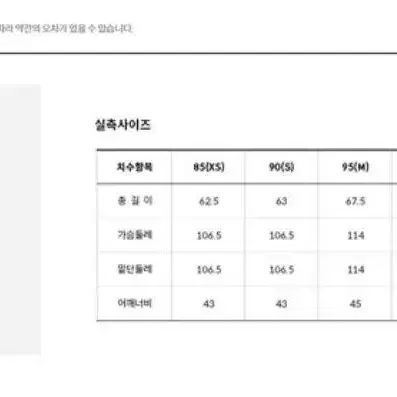 아디다스 져지 블랙