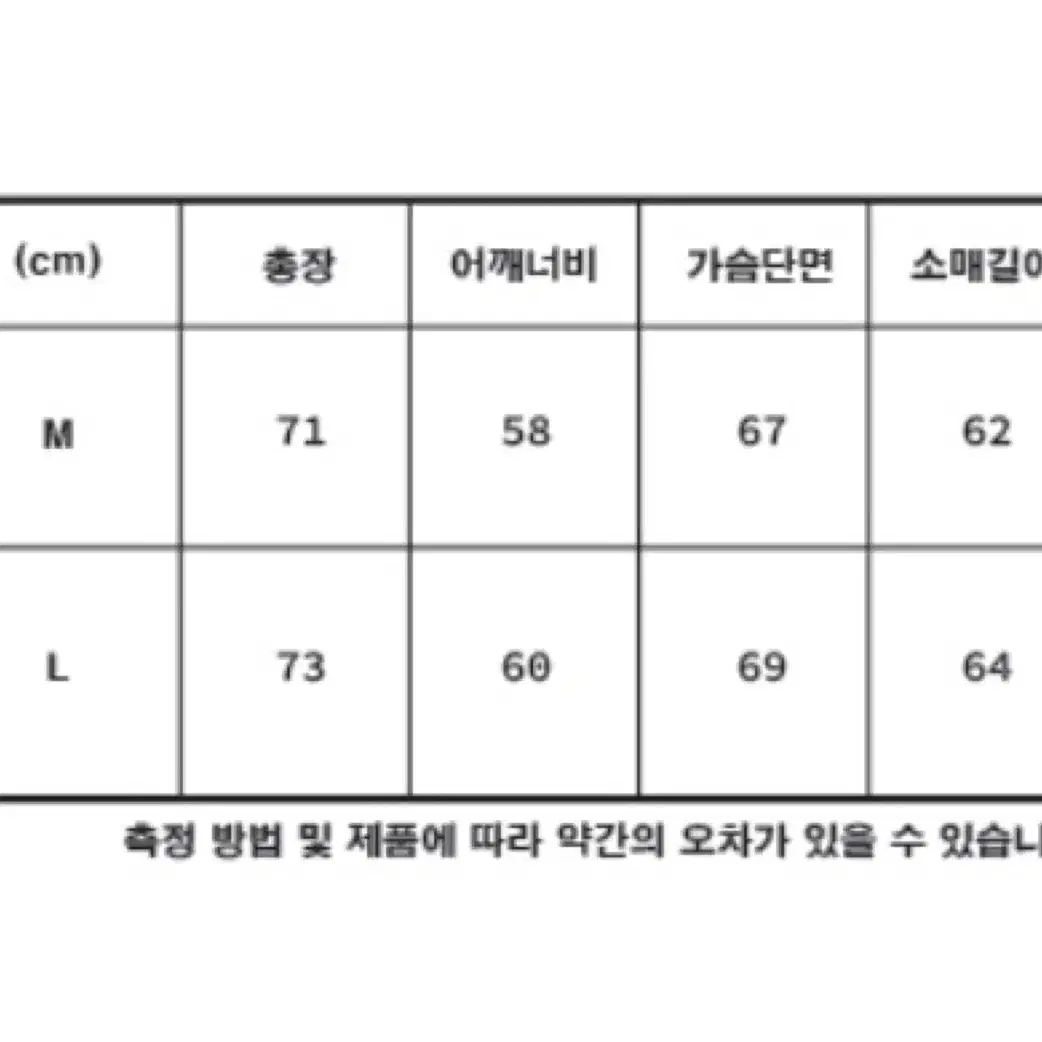 꼼파뇨 후드티 기모 M사이즈