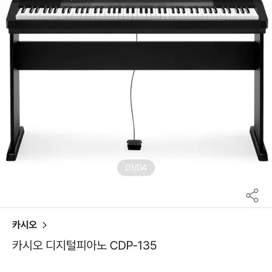 카시오 전자 피아노 cdp 135