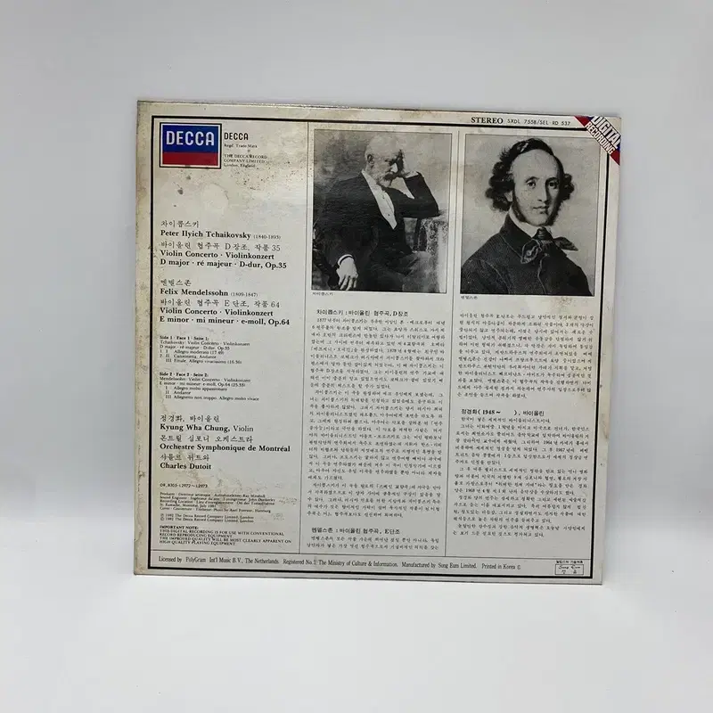 KYUNG WHA CHUNG 정경화 LP / AA5476