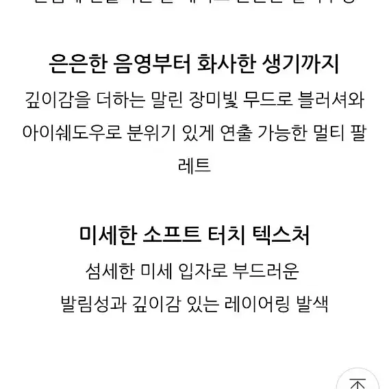 에이지투웨니스 오색팔레트+투쿨포스풀 하이라이터 일괄